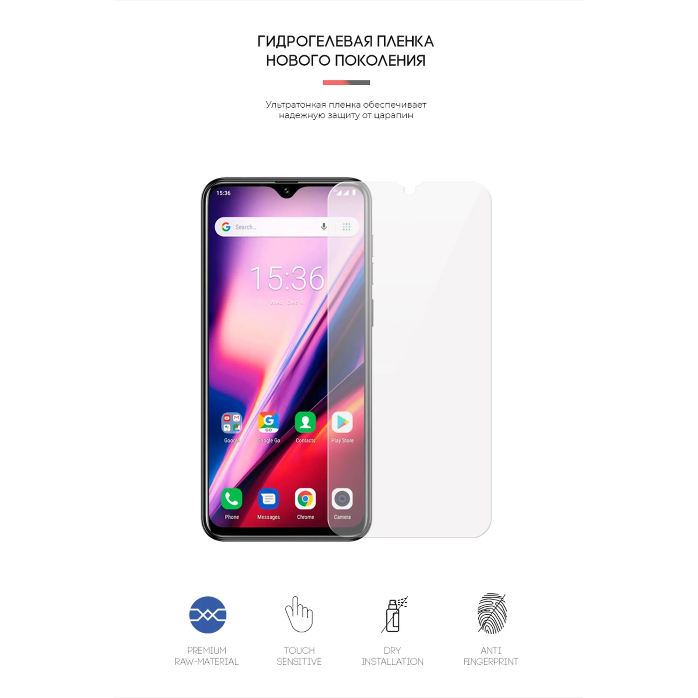 Купити Гідрогелева плівка ArmorStandart для Ulefone Note 7 / 7P / 7T (ARM59449) - фото 2