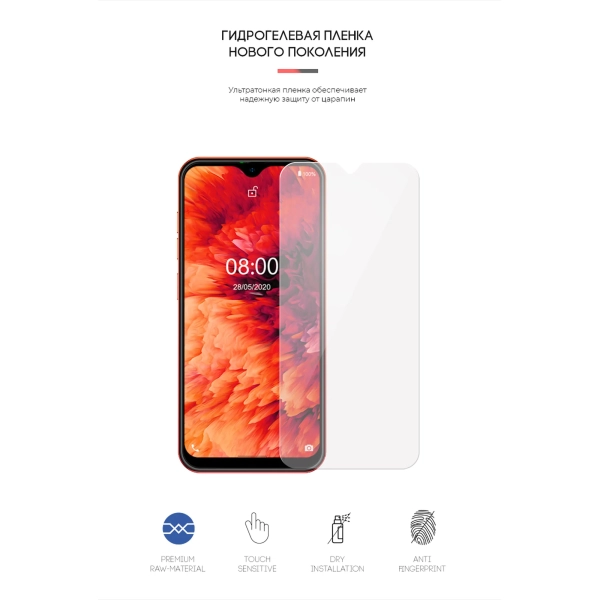 Купити Гідрогелева плівка Armorstandart для Ulefone Note 8 / Note 8P (ARM59450) - фото 2