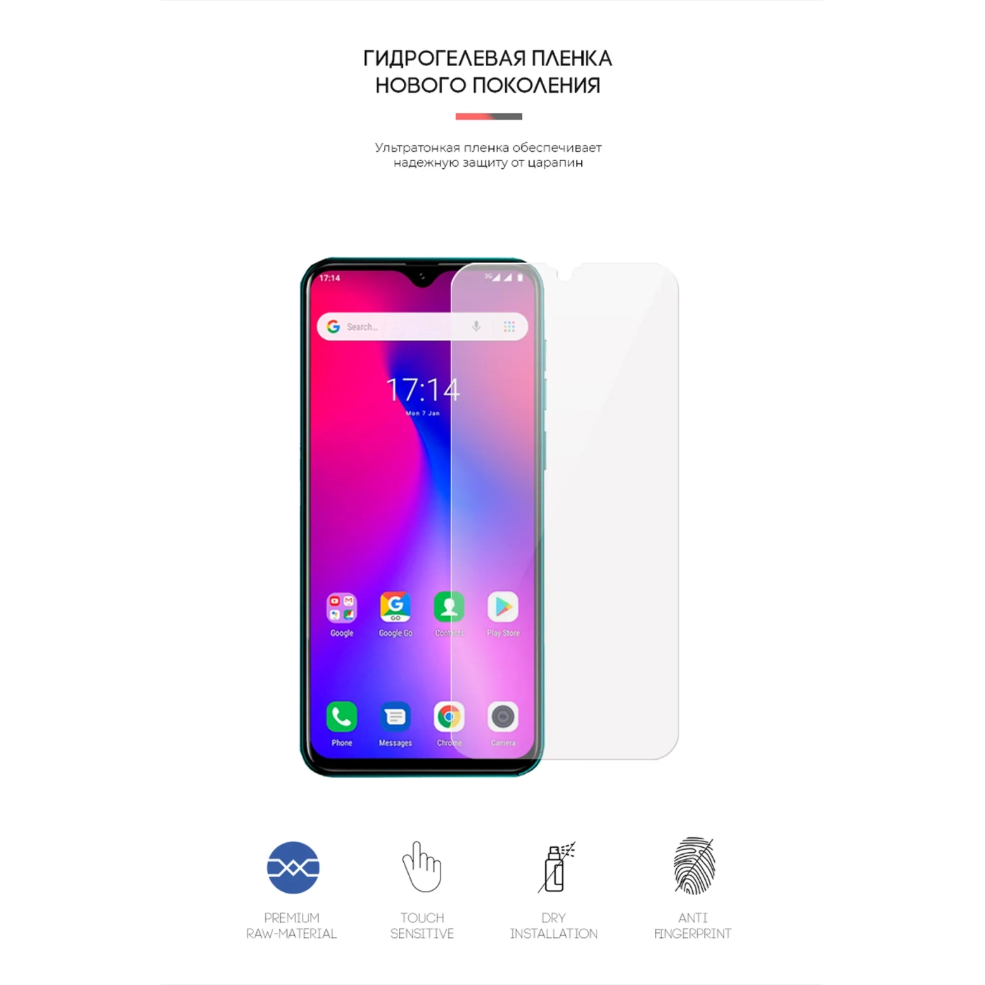 Купити Гідрогелева плівка Armorstandart для Ulefone S11 (ARM59448) - фото 2