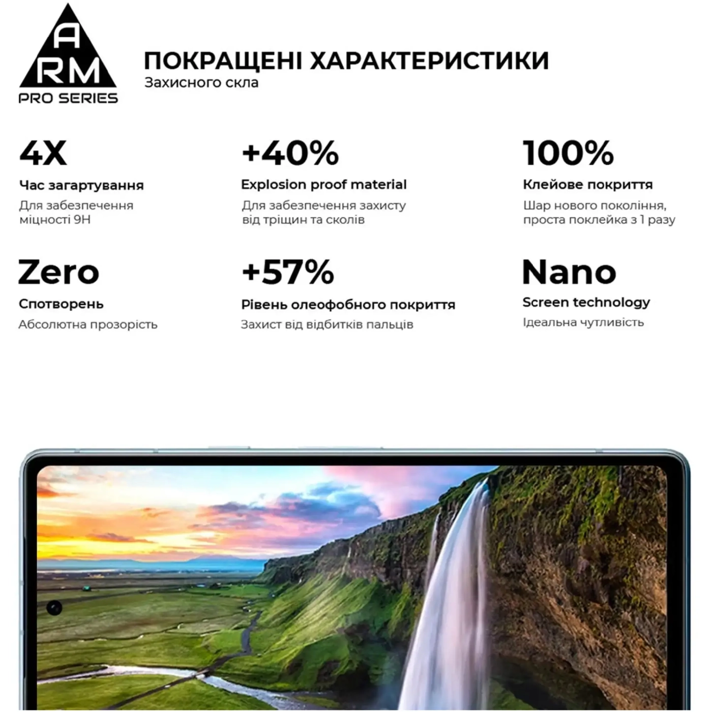 Купити Захисне скло ArmorStandart Pro для Google Pixel 7a (ARM70852) - фото 3