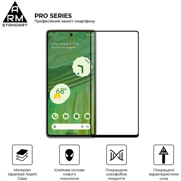 Купити Захисне скло ArmorStandart Pro для Google Pixel 7 (ARM65230) - фото 2