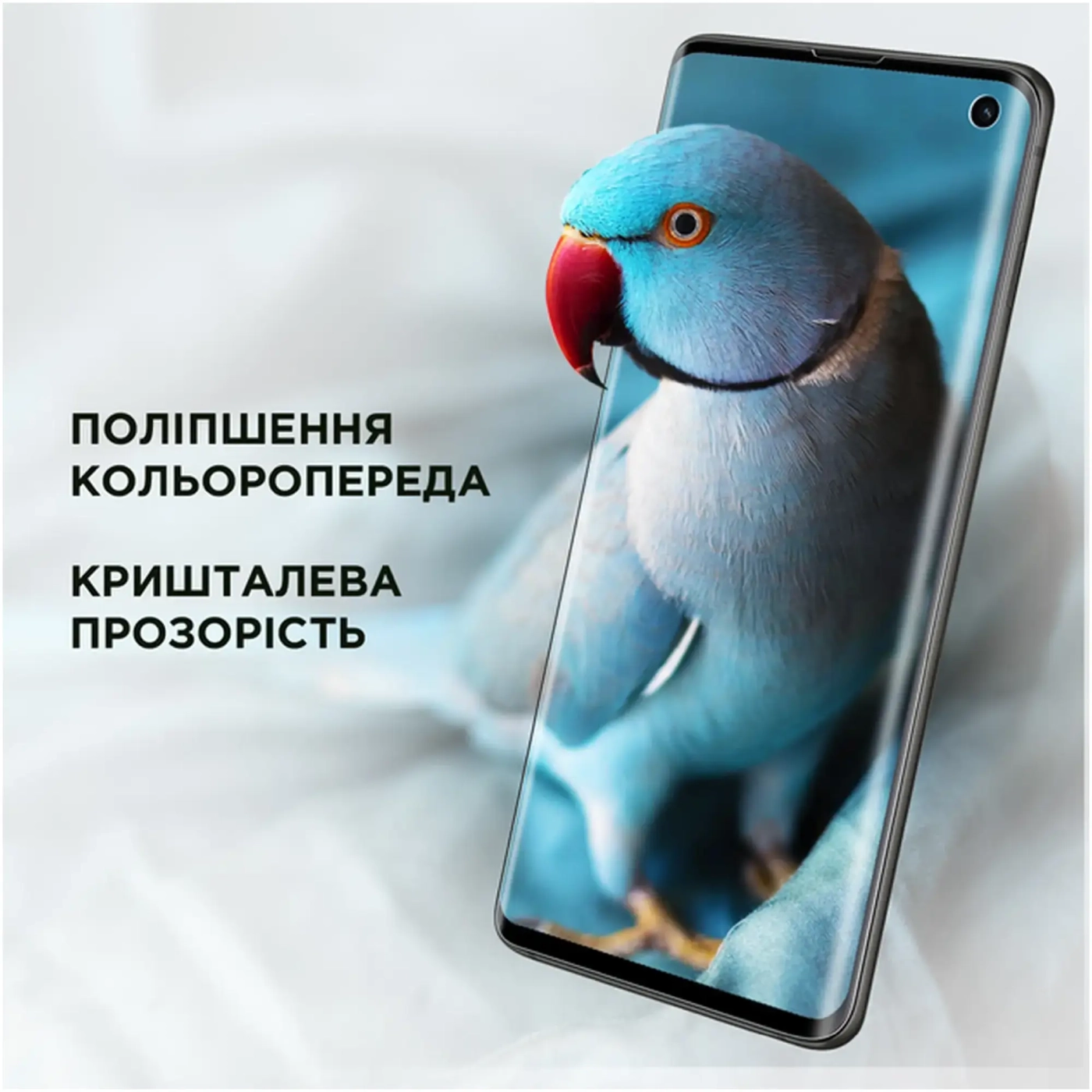 Купить Гидрогелевая пленка ArmorStandart Anti-Blue light Прозрачная (ARM58669) - фото 4