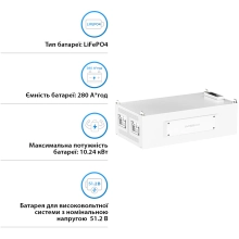 Купити Акумуляторна батарея Dyness STACK280 S51280 51.2V 280Ah 14.34kWh без BMS (S51280) - фото 3