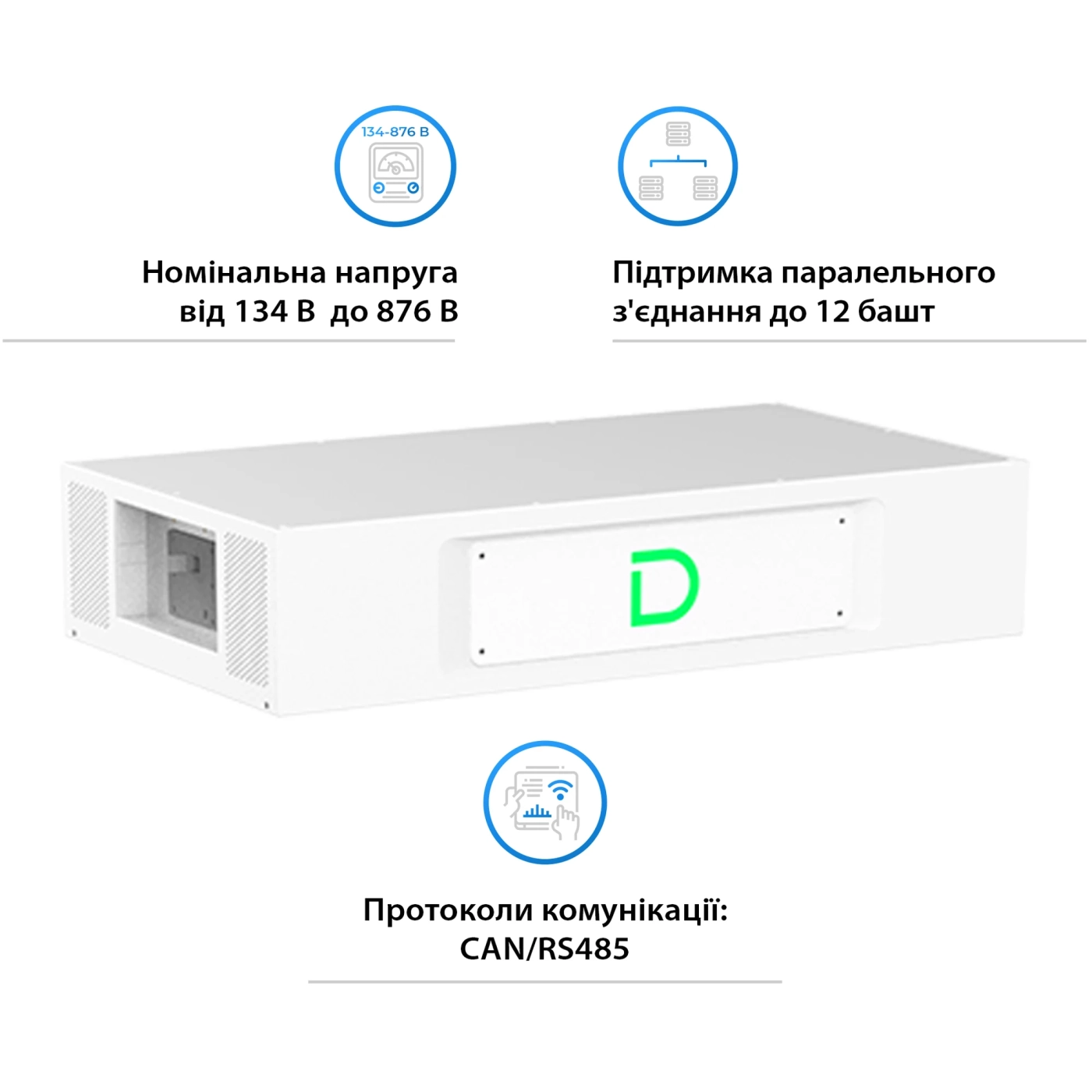 Купити Модуль керування Dyness BMS для STACK280 (SBDU200) - фото 3