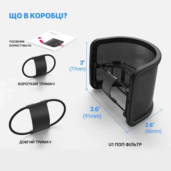 Купить Поп-фильтр Fifine U1 Black - фото 6