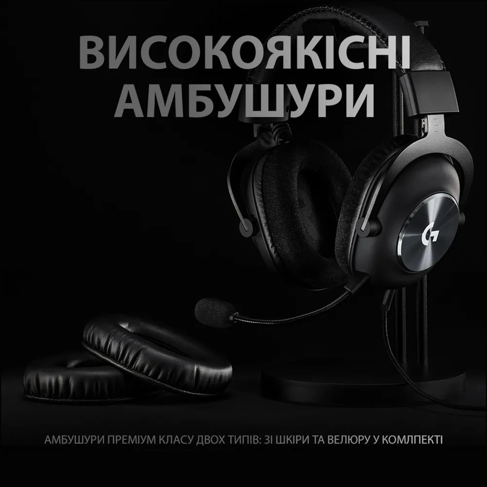 Купити Навушники Logitech G PRO X with Stand Black (991-000358) - фото 6