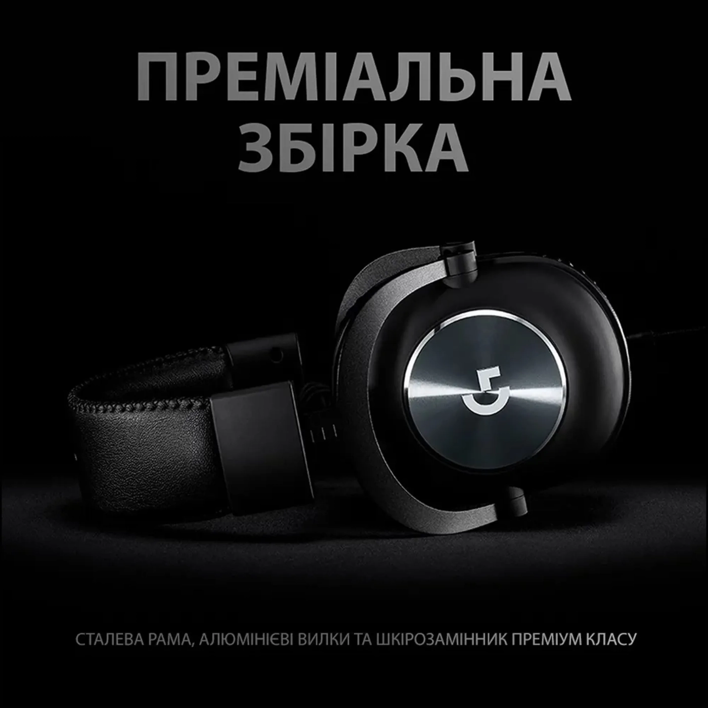 Купити Навушники Logitech G PRO X with Stand Black (991-000358) - фото 7