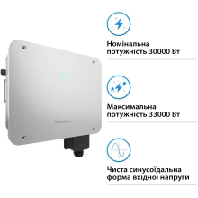 Купити Мережевий інвертор  SUNGROW SG30CX-P2_V1+ 30kW 3 MPPT 220/380V Трифазний (ASG01763) - фото 3