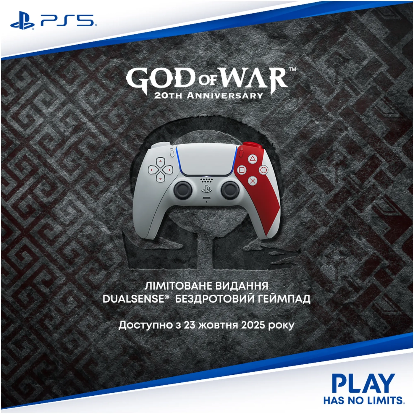 Купить Геймпад Sony PlayStation Dualsense BT God of War 20th Anniversary Limited Edition для PS5/PS5 Pro (1000048626) - фото 9