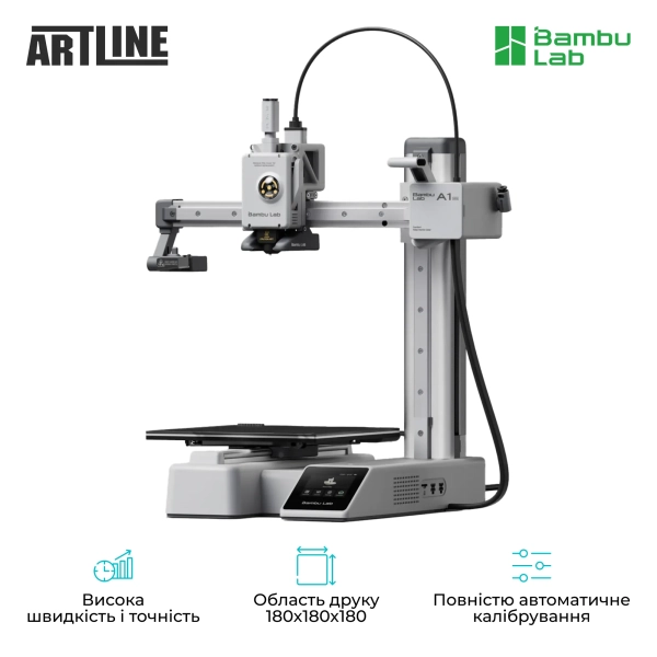 Купить 3D принтер Bambu Lab A1 Mini Combo (PF002-M+SA005-EU) - фото 3