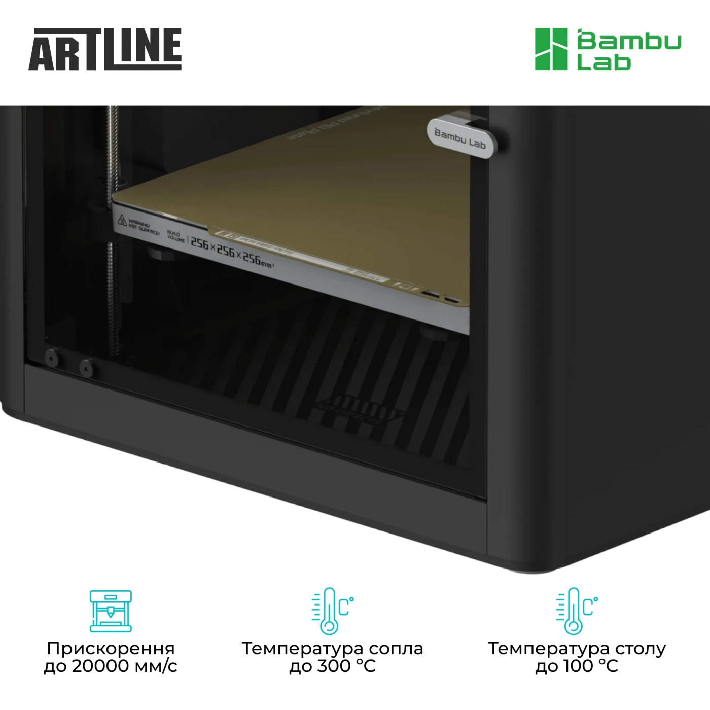 Купить 3D принтер Bambu Lab P1S (PF001-U-EU) - фото 4