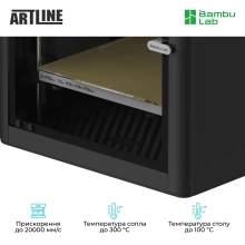 Купить 3D принтер Bambu Lab P1S (PF001-U-EU) - фото 4