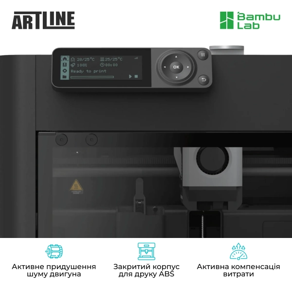 Купить 3D принтер Bambu Lab P1S (PF001-U-EU) - фото 5