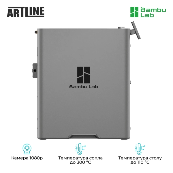 Купить 3D принтер Bambu Lab P2S (PF004-U-EU) - фото 4