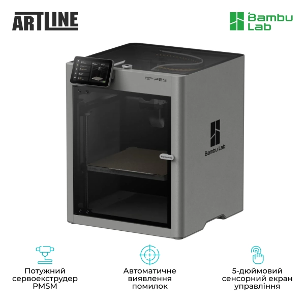 Купить 3D принтер Bambu Lab P2S (PF004-U-EU) - фото 6
