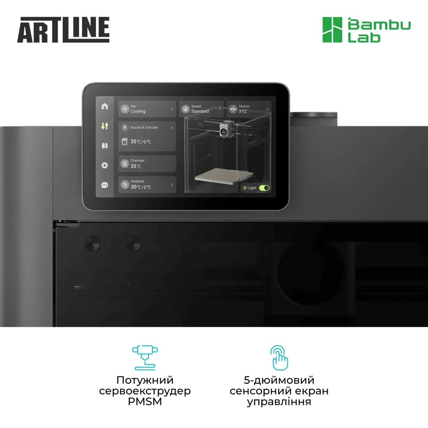 Купить 3D принтер Bambu Lab P2S Combo (PF004-U+SA007-EU1) - фото 6