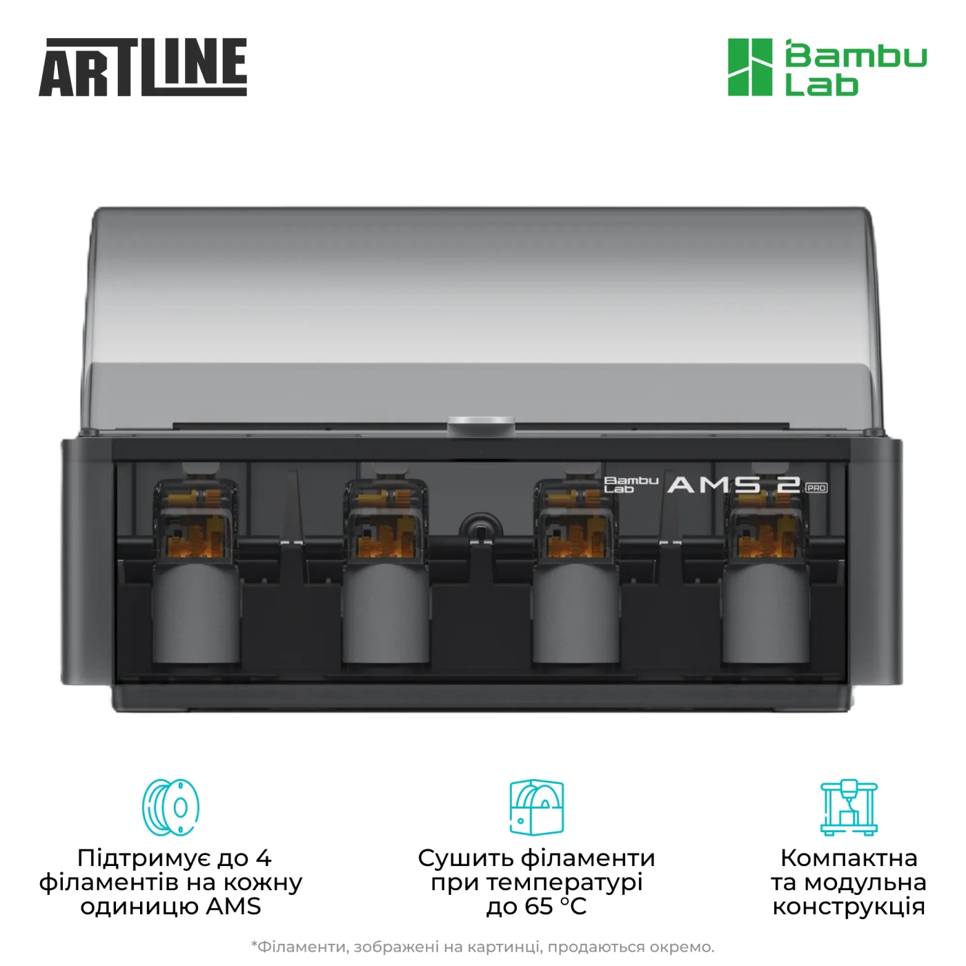 Купить 3D принтер Bambu Lab P2S Combo (PF004-U+SA007-EU1) - фото 7
