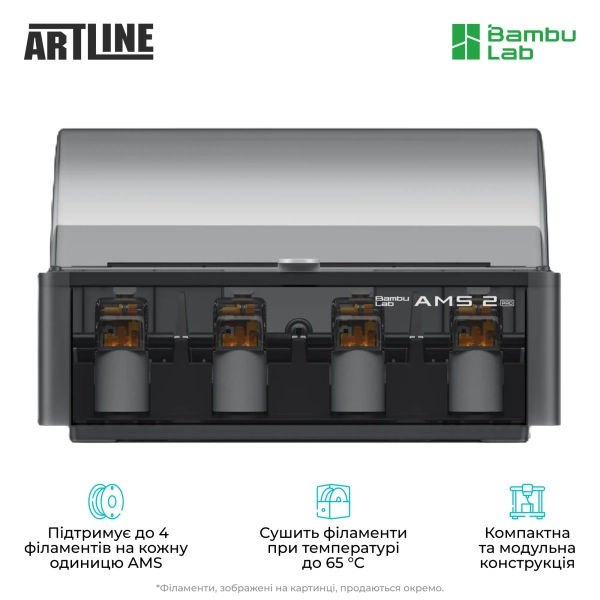 Купить 3D принтер Bambu Lab P2S Combo (PF004-U+SA007-EU1) - фото 7