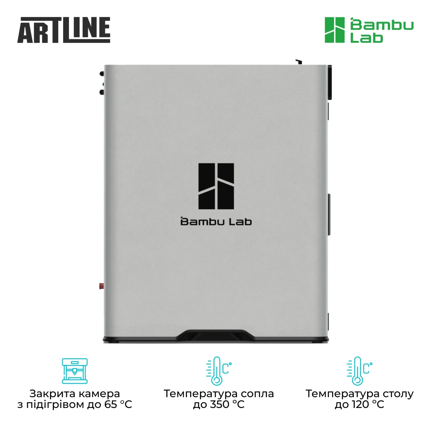 Купить 3D принтер Bambu Lab H2S (PF003-S-EU) - фото 4