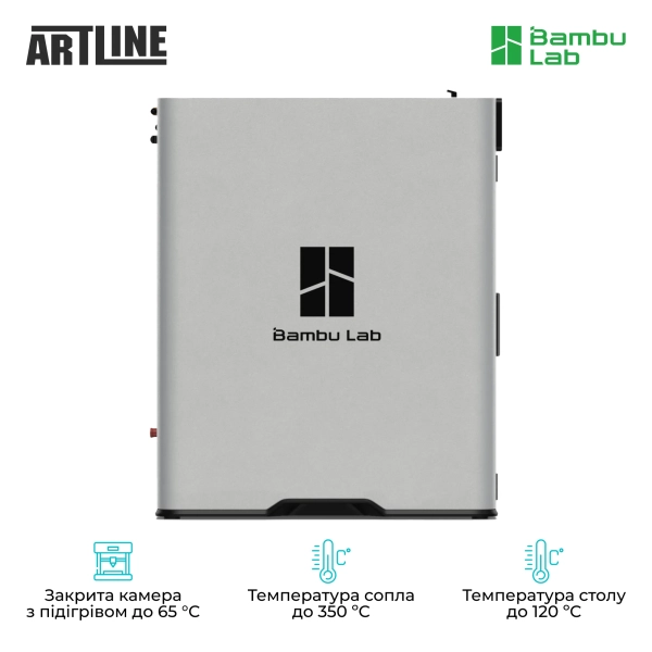 Купить 3D принтер Bambu Lab H2S (PF003-S-EU) - фото 4