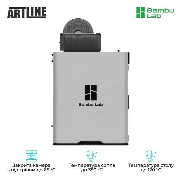 Купить 3D принтер Bambu Lab H2S AMS Combo (PF003-S+SA007-EU) - фото 4