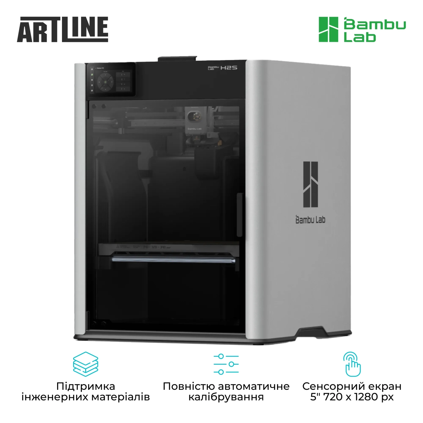 Купить 3D принтер Bambu Lab H2S AMS Combo (PF003-S+SA007-EU) - фото 6