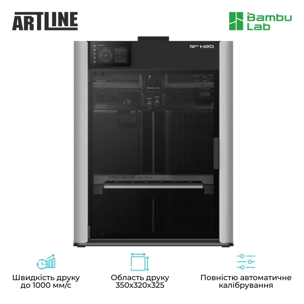 Купить 3D принтер Bambu Lab H2D (PF003-D-EU) - фото 3