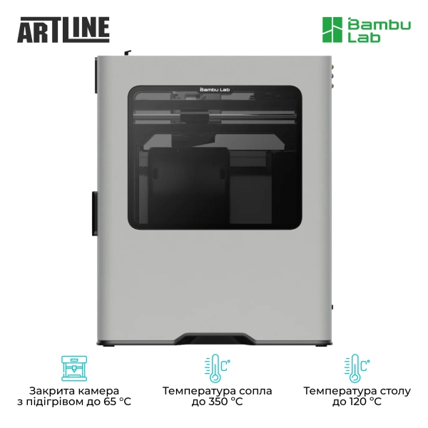 Купить 3D принтер Bambu Lab H2D (PF003-D-EU) - фото 4