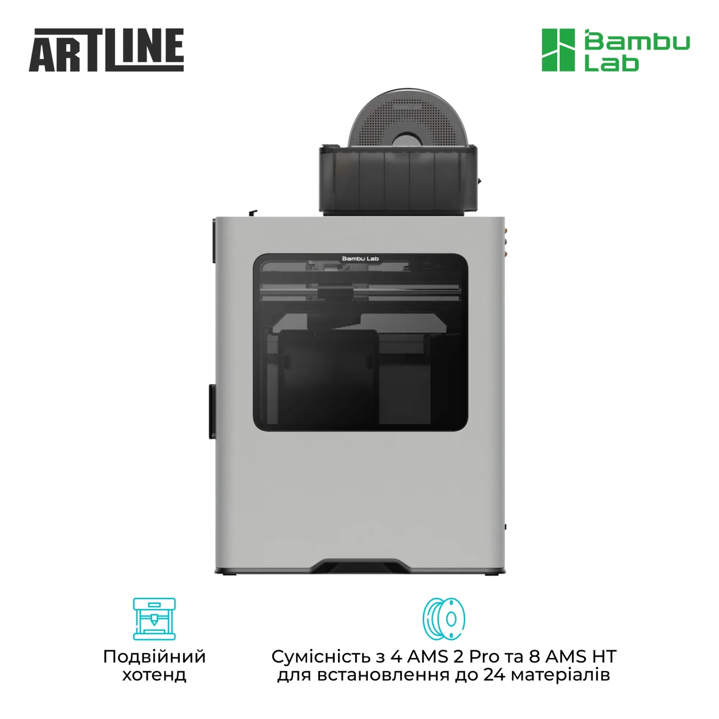 Купить 3D принтер Bambu Lab H2D AMS Combo (PF003-D+SA007-EU) - фото 5