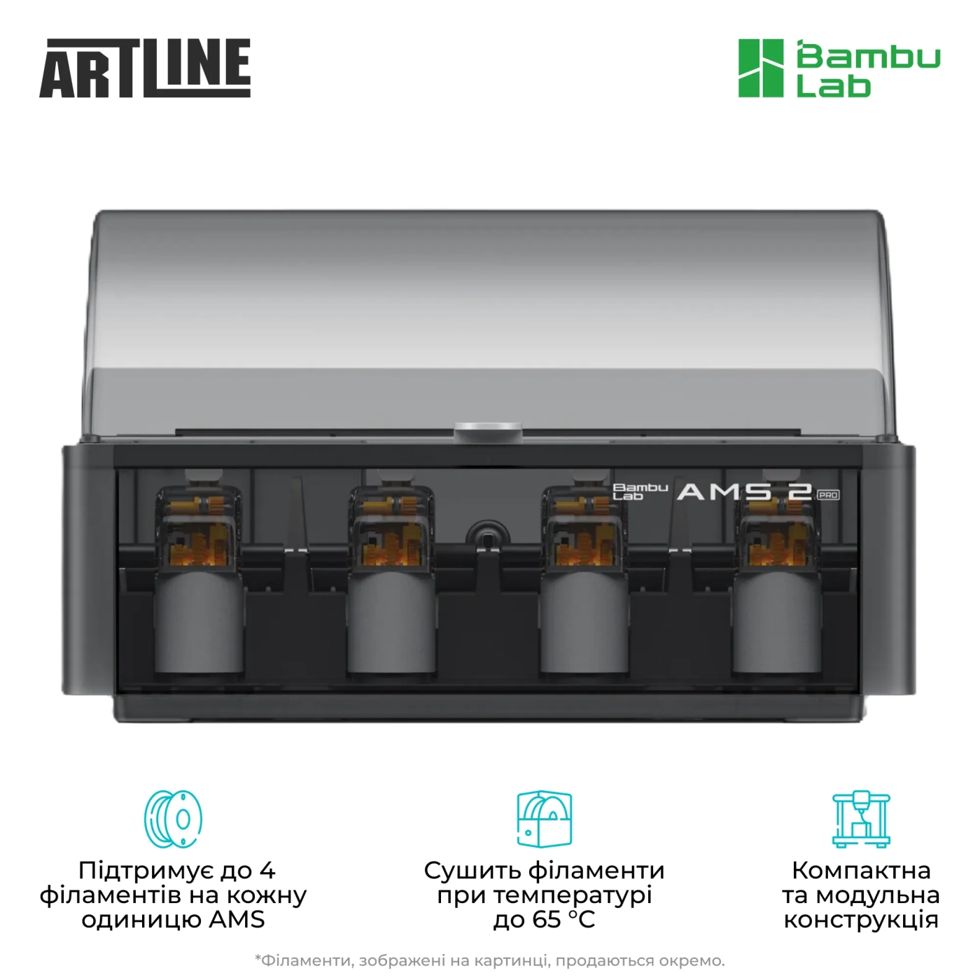 Купить 3D принтер Bambu Lab H2D AMS Combo (PF003-D+SA007-EU) - фото 6