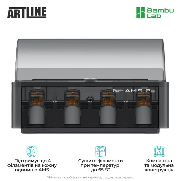 Купить 3D принтер Bambu Lab H2D AMS Combo (PF003-D+SA007-EU) - фото 6
