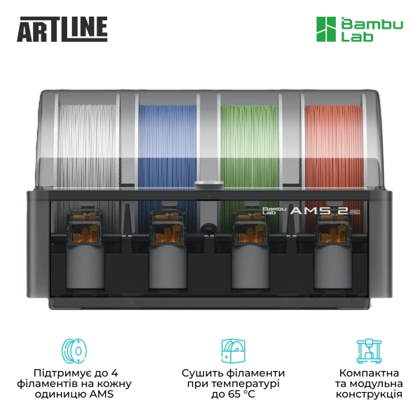 Купить Автоматическая система подачи филамента Bambu Lab AMS 2 Pro (SA007) - фото 3