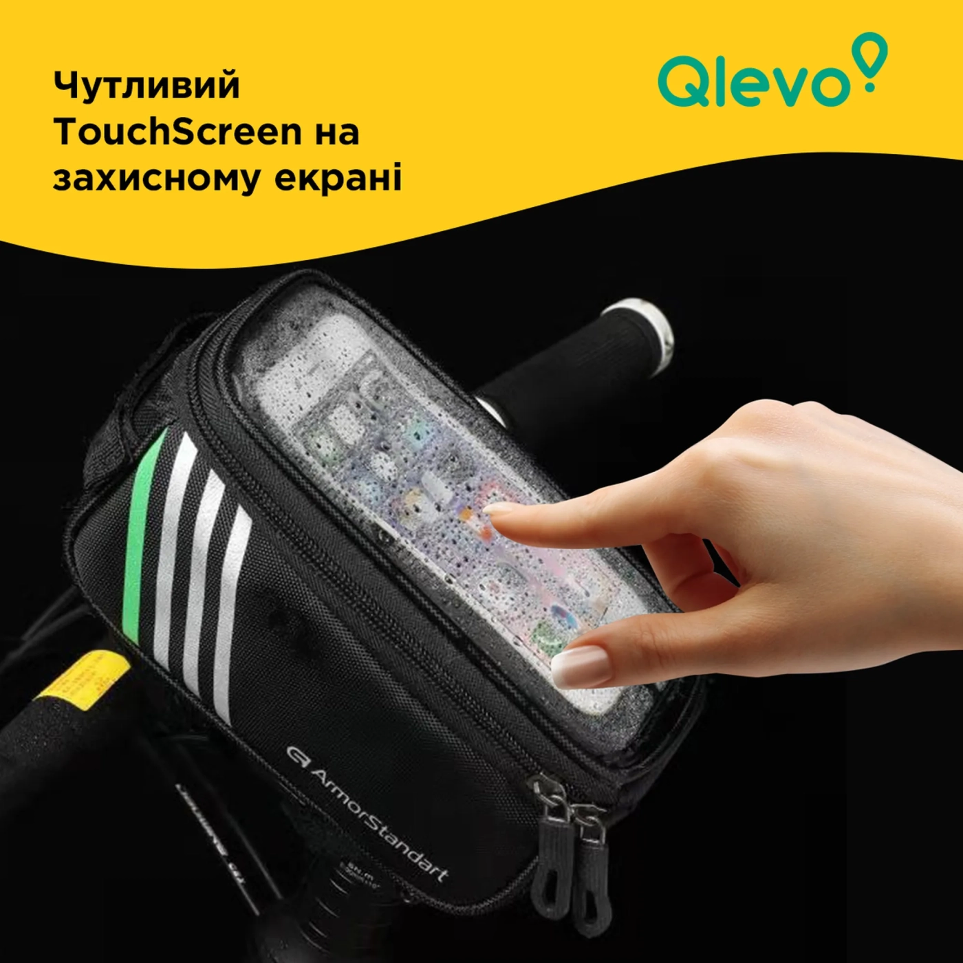 Купить Сумка для велосипеда ArmorStandart Qlevo Black (ARM58956) - фото 8