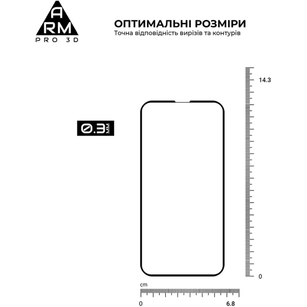 Купить Защитное стекло ArmorStandart Pro 3D для Apple iPhone 14/13/13 Pro (ARM60264) - фото 4