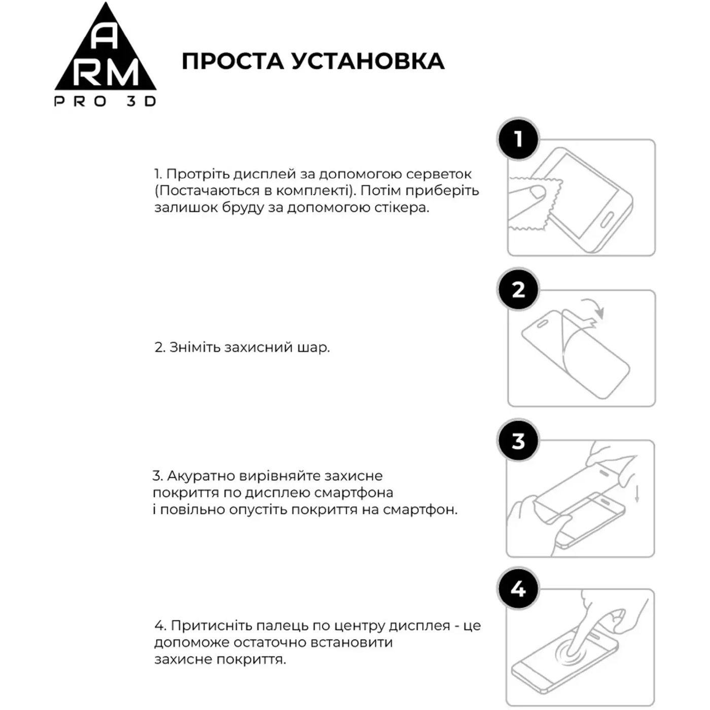 Купить Защитное стекло ArmorStandart Pro 3D для Apple iPhone 14/13/13 Pro (ARM60264) - фото 7