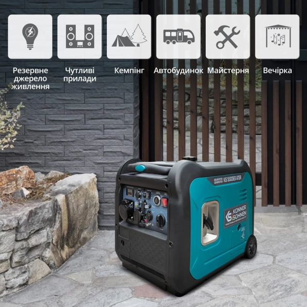 Купити Інверторний генератор Konner&Sohnen KS5500iES ATSR (KS5500IESATSR) - фото 16