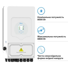 Купить Гибридный инвертор DEYE SUN-8K-SG05LP1-EU-AM2-P 8KW 48V 2 MPPT 220V Однофазный - фото 3