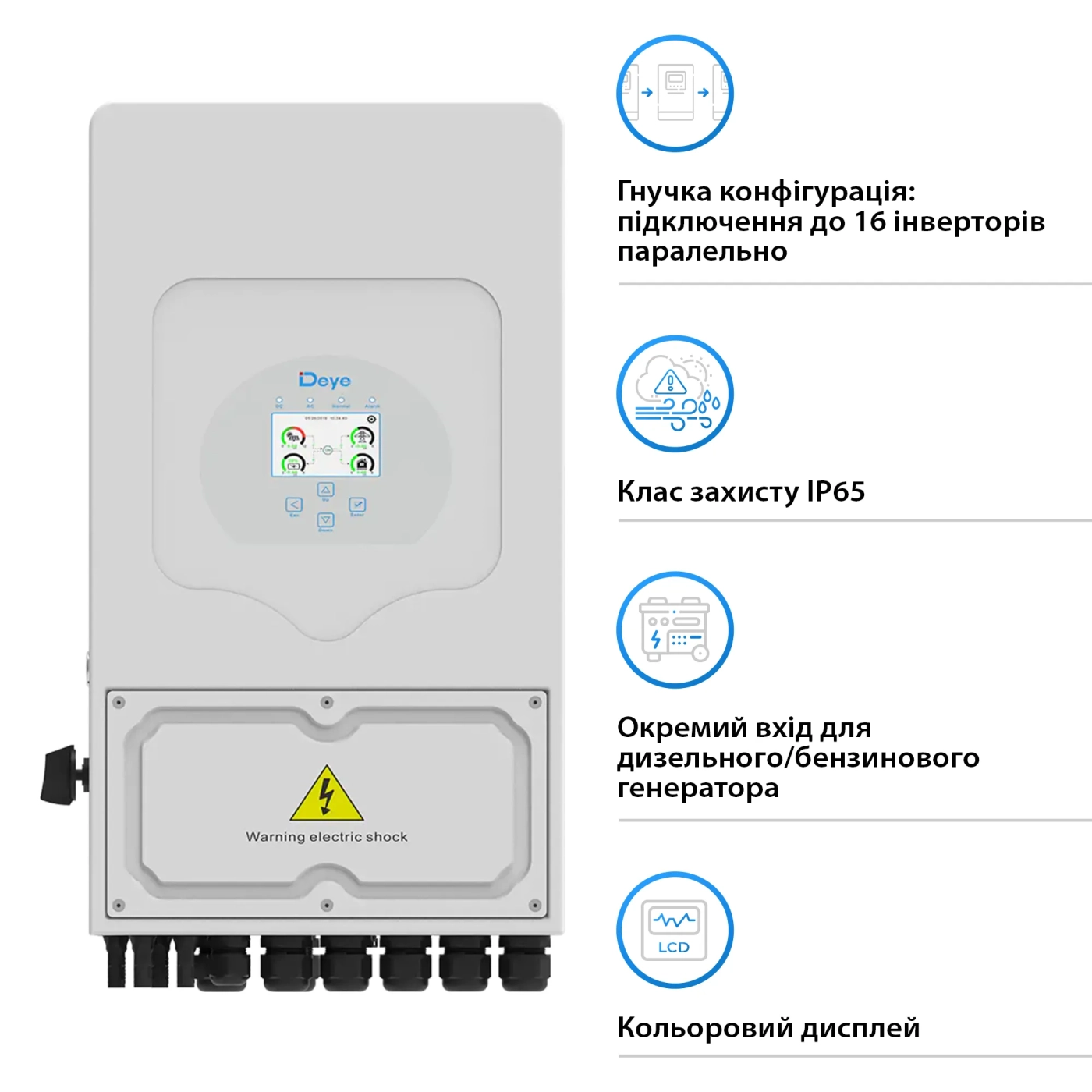 Купить Гибридный инвертор DEYE SUN-8K-SG05LP1-EU-AM2-P 8KW 48V 2 MPPT 220V Однофазный - фото 4
