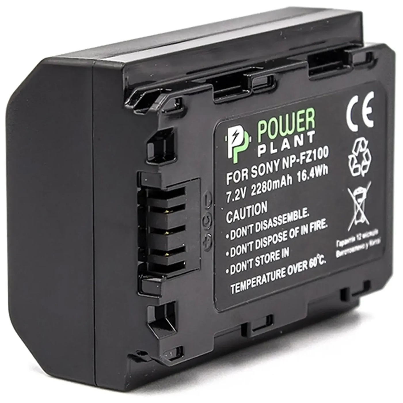 Купить Аккумулятор PowerPlant Sony NP-FZ100 (CB970117) - фото 1