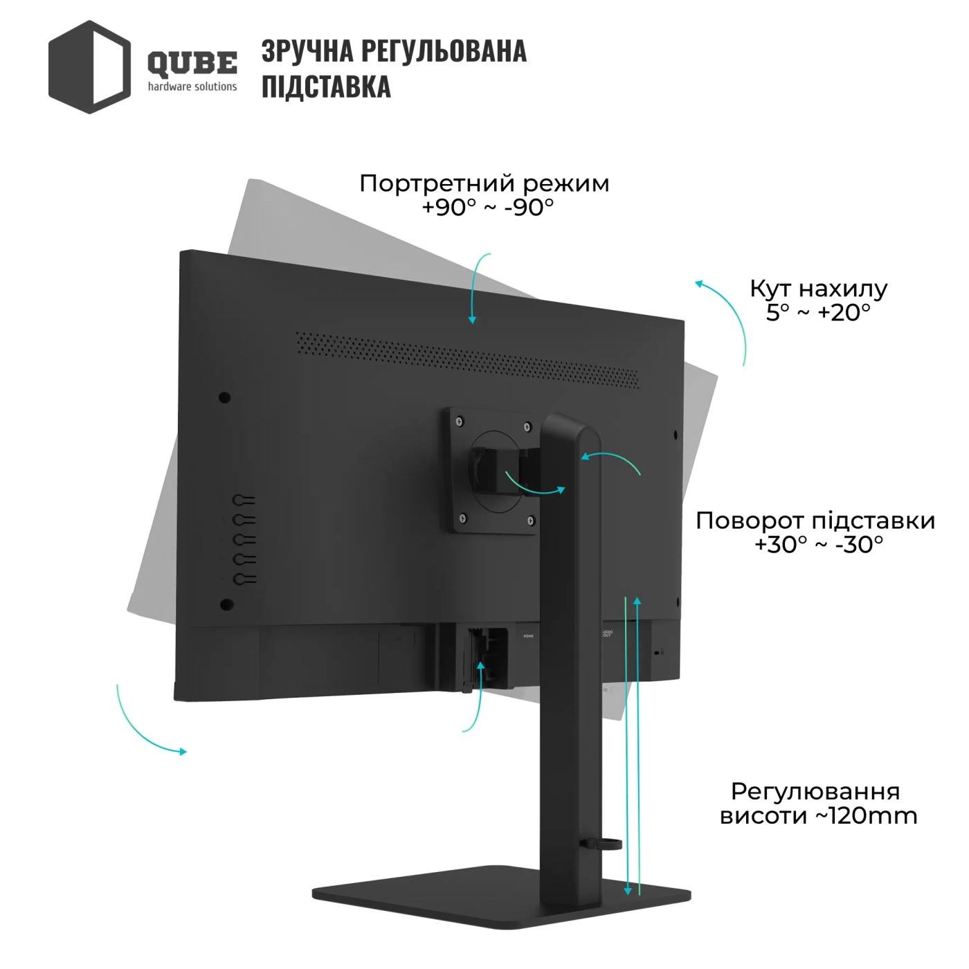 Купити Монітор 23.8" Qube B24F120HS - фото 4