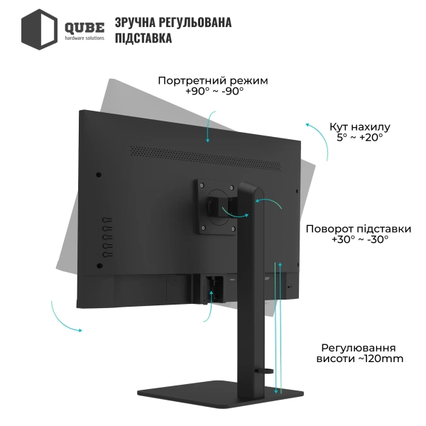 Купити Монітор 23.8" Qube B24F120HS - фото 4