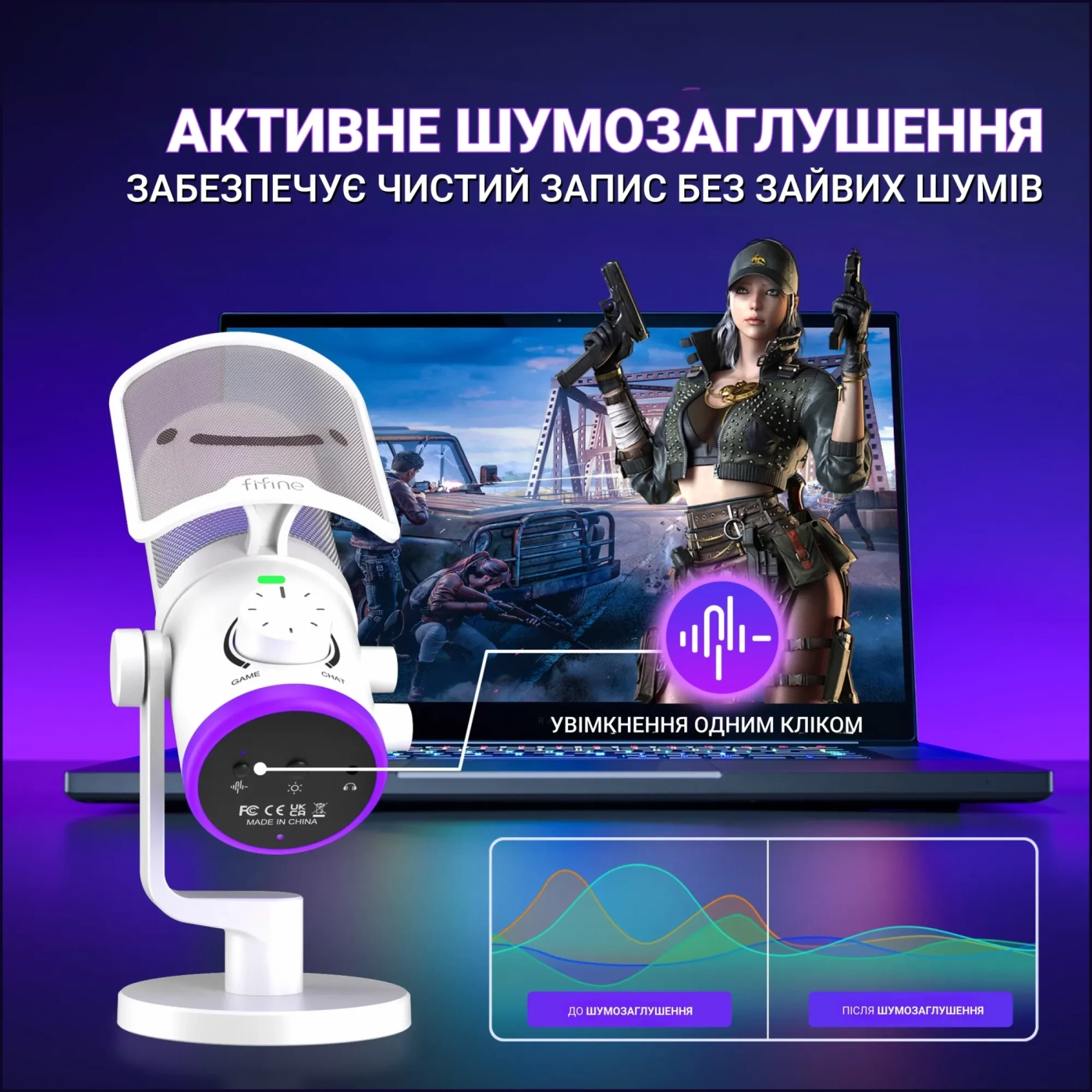 Купить Микрофон Fifine TAM6W White - фото 5