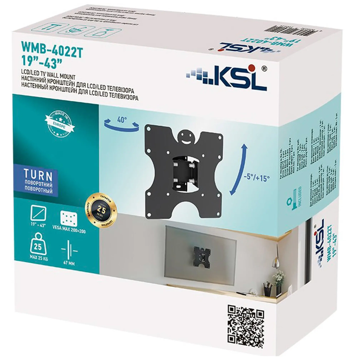 Купити Кронштейн KSL WMB-4022T - фото 3