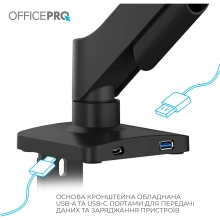 Купити Кріплення для монітора OfficePro MA511B - фото 7