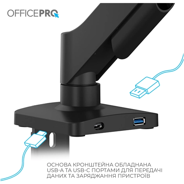 Купити Кріплення для монітора OfficePro MA511B - фото 7