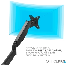 Купити Кріплення для монітора OfficePro MA511B - фото 8