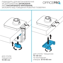 Купити Кріплення для монітора OfficePro MA511B - фото 9