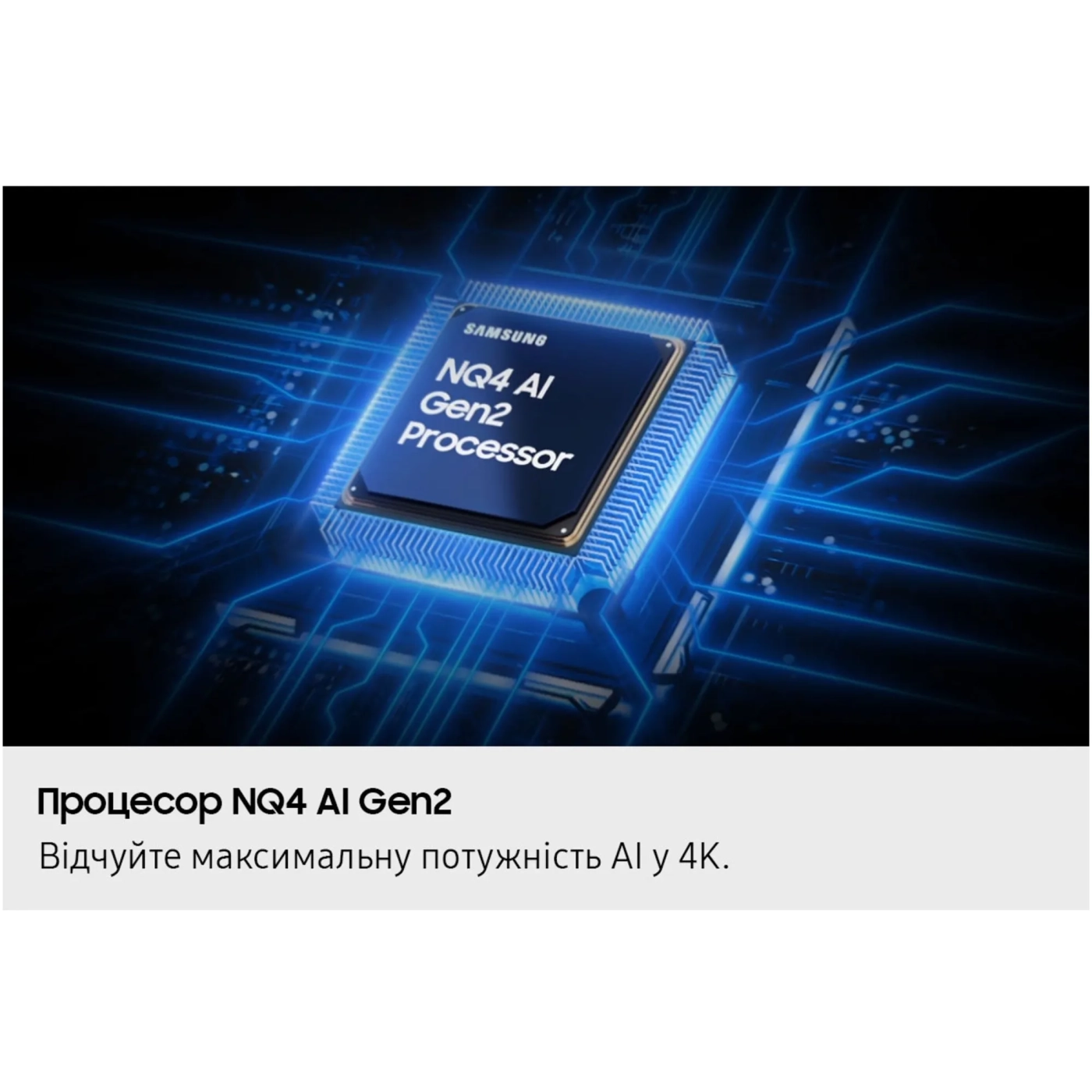 Купить Телевизор Samsung Neo QLED QN80F (QE100QN80FUXUA) - фото 5