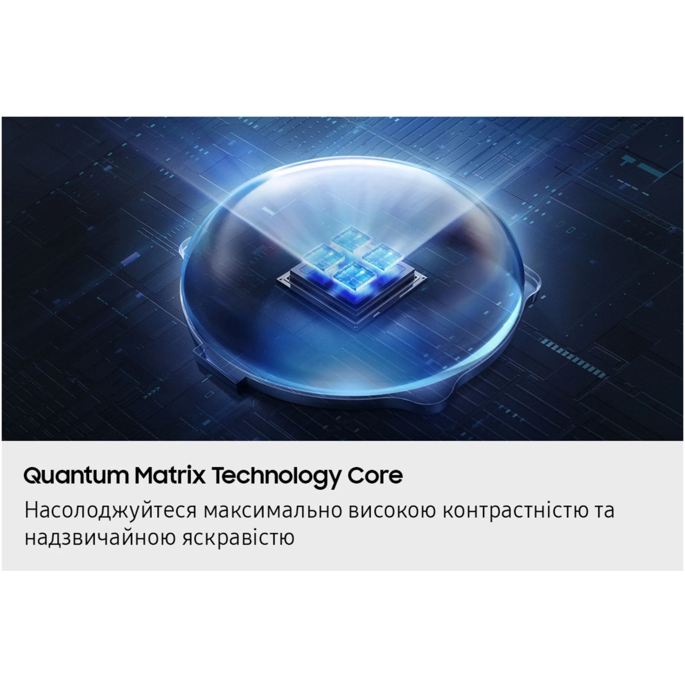 Купить Телевизор Samsung Neo QLED QN80F (QE100QN80FUXUA) - фото 6