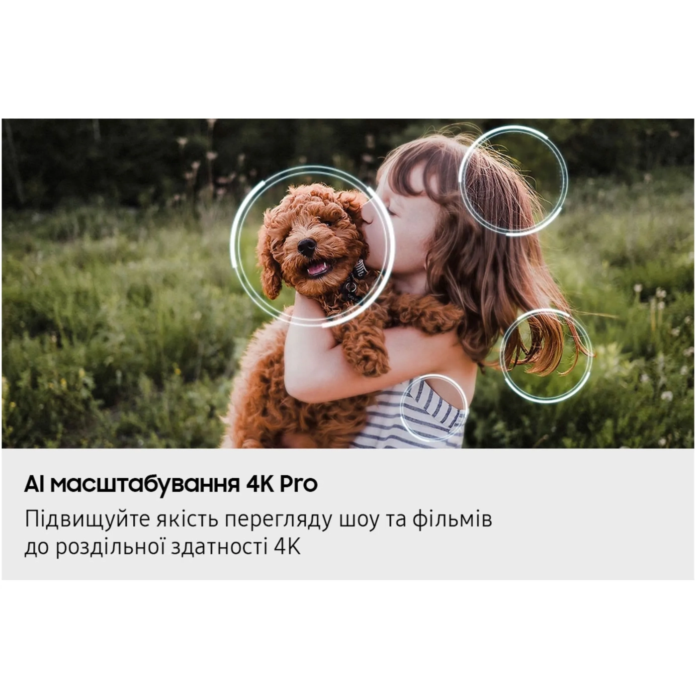 Купить Телевизор Samsung Neo QLED QN80F (QE100QN80FUXUA) - фото 7